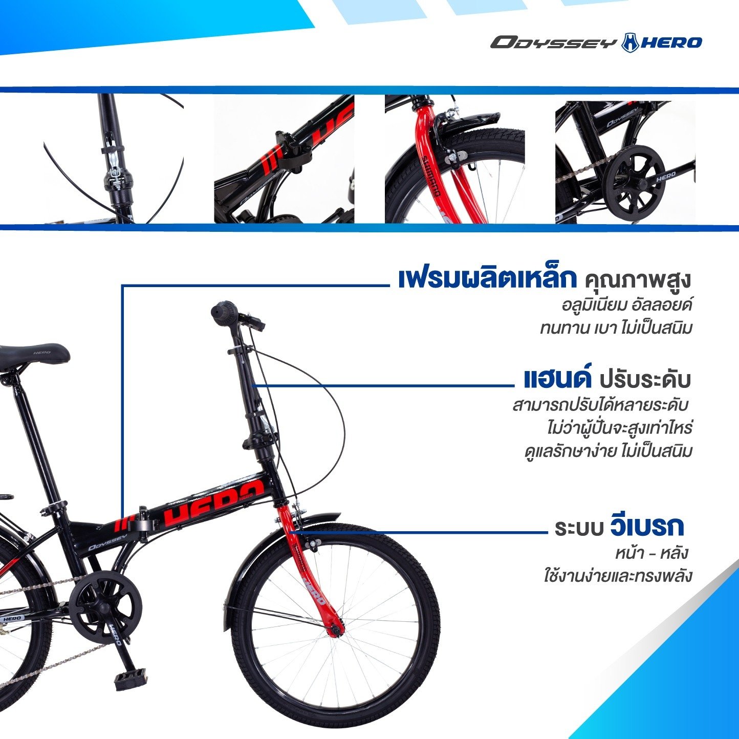 จักรยานพับ HERO รุ่น ODESSY สีเทา 7เกียร์ shimano _2